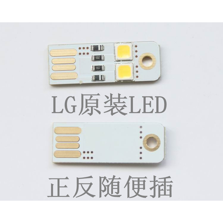 LED arbitrário plug-in USB pequeno remendo de luz luz noturna positivo negativo plug-in U disco luz Sensor de toque luz