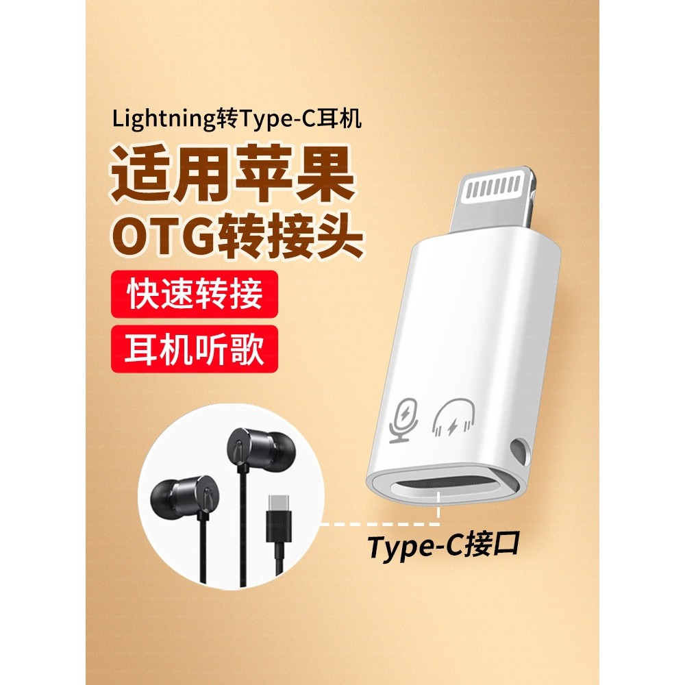 Adaptador de fone de ouvido Huawei tipo C Conversor de fone de ouvido Digital USB-C Porta Android C Cabo de dados de car