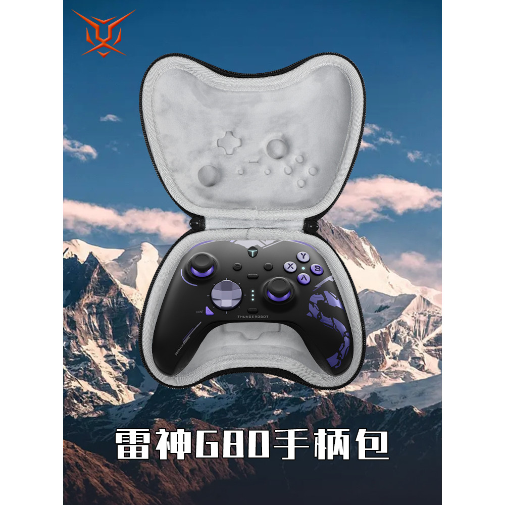 THUNDEROBOT THUNDEROBOT Thor Handle Bag G80 Gamepad Caixa de armazenamento pc Versão de computador Compressão Black Myth