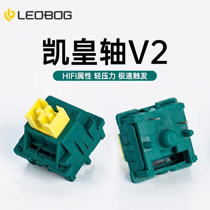 LEOBOG Kaihuang eixo V2 personalizado alta fidelidade Mahjong áudio quente Plug DIY eixo Linear mecânico teclado eixo co