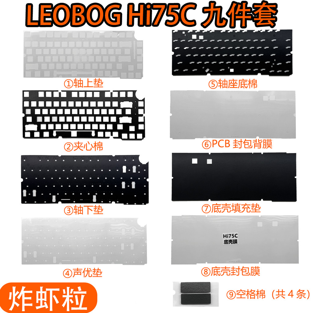 LEOBOG Hi75C PRO Teclado Mecânico de Três Modos Bolsa de Voz PORON Sanduíche Fundo de Algodão Algodão PET Almofada de At