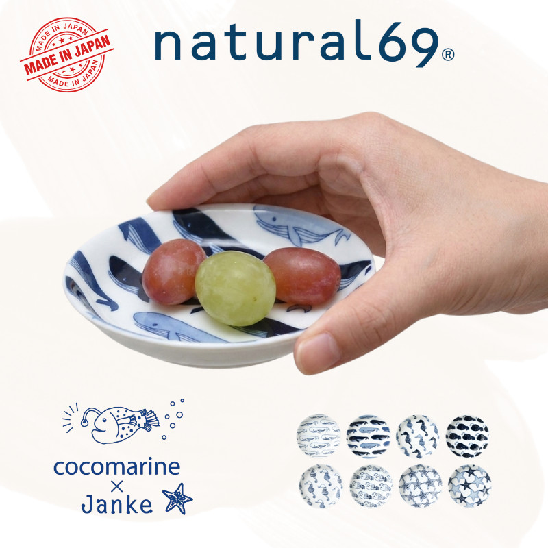 Natural69 Cocomarine × Janke Small Plate - Various Designs