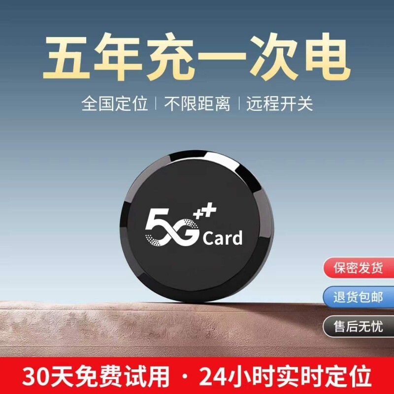 [Featured Selection] Recording Pen2025New model of mobile phone with remote automatic audio recording5G High-definition