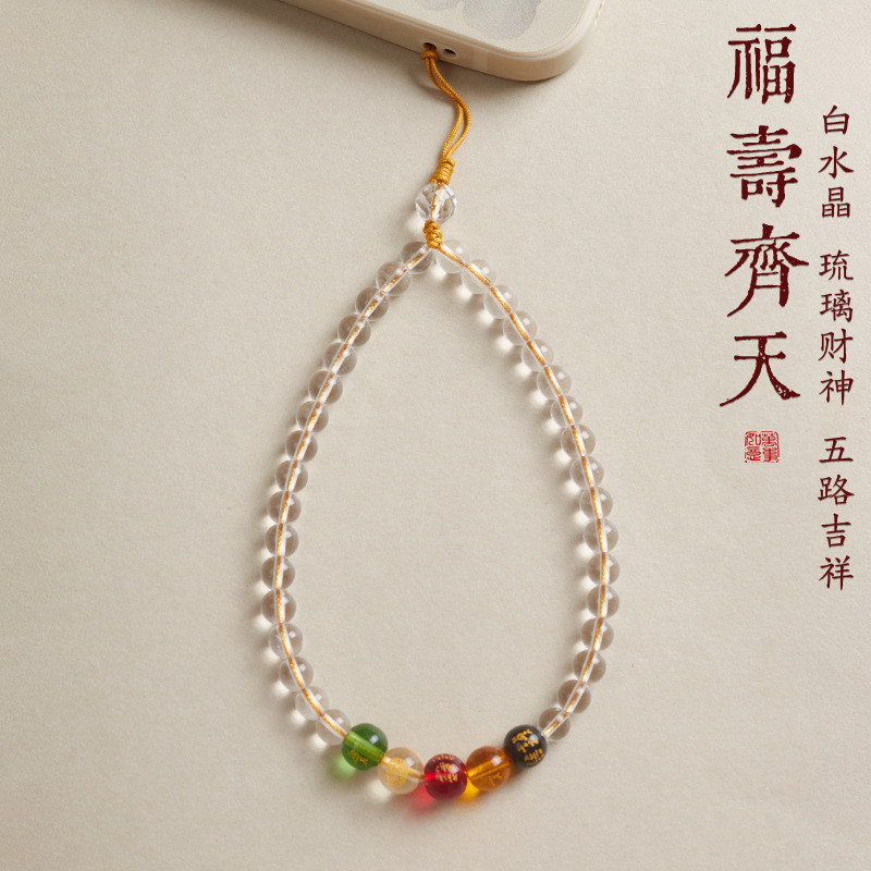 Corrente de telefone móvel de cristal branco Original feminino 2024 novo estilo High-End cinco vias deus da riqueza cord