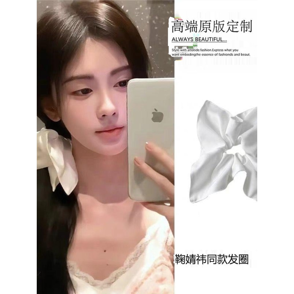 Ju Jingyi mesmo estilo lenço quadrado branco Scrunchy anel de cabelo influenciador 2024 novo estilo High-End cabeça cord