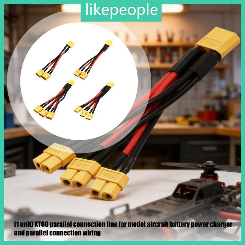 60 Parallel Adapter Cable, 14AWG 60 Power Splitter Cord for