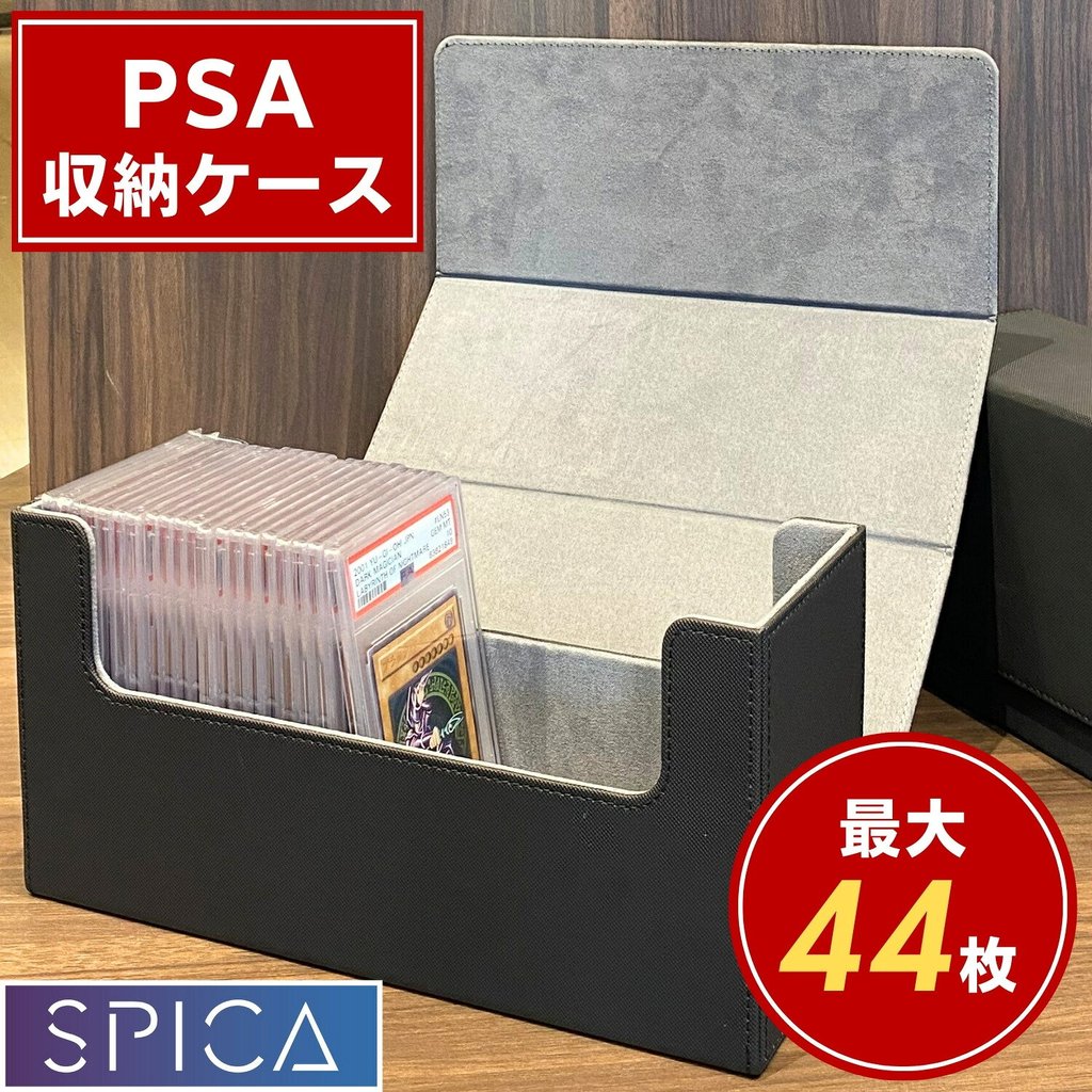 SPICA Trading Card PSA Storage Case for 44 Cards - Storage Box, BGS ARS Box, Deck Case, Magnetic Loader, Card Case