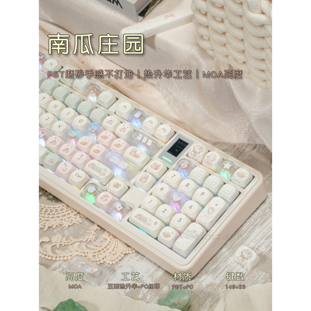 Jingye Pumpkin Manor MOA Cute Round Keycap PBT Sublimação Eixo Magnético Teclado Mecânico 68 75 87