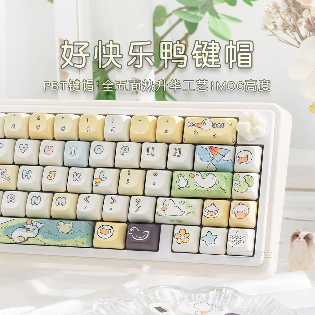 Jing Ye · Happy Duck Pintado à Mão PBT Sublimação Keycap MOC Round Girl Cute 87 Teclado Mecânico Cap