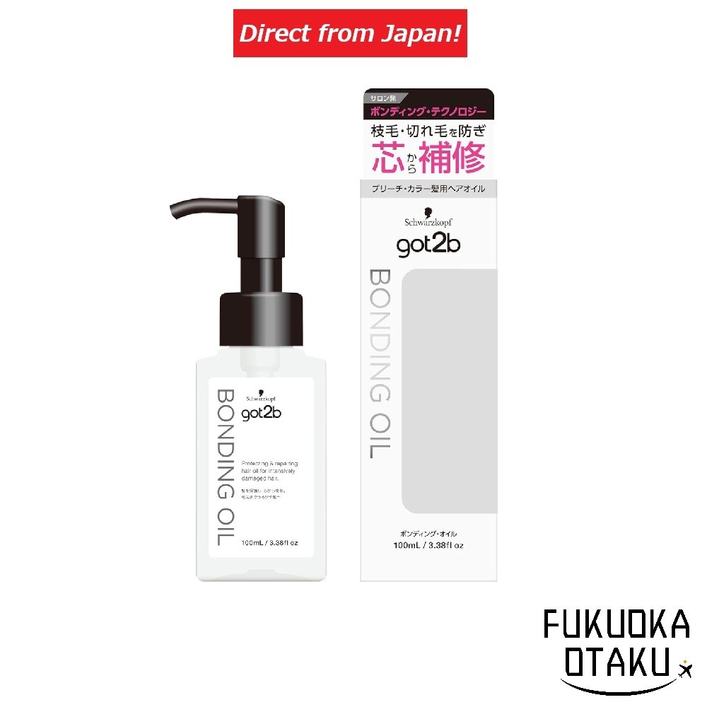 got2b Bonding Oil óleo capilar cuidado capilar reparação【Direto do Japão】