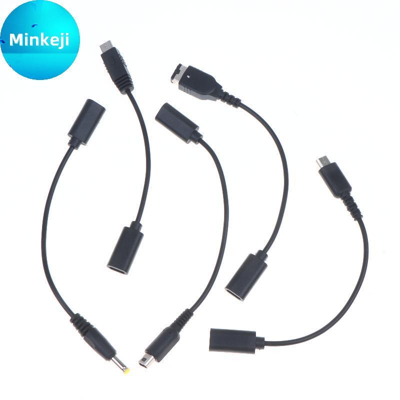 Milleji Cabo De Carregamento Tipo C De Alta Compatibilidade , 1 Peça , Estável Para NDS NDSi GBA SP 2DS 3DS XL 1000 2000