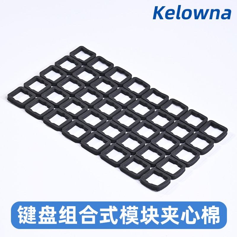 Kelowna teclado mecânico sanduíche algodão único eixo Material de espuma combinado Split sanduíche algodão silenciador a