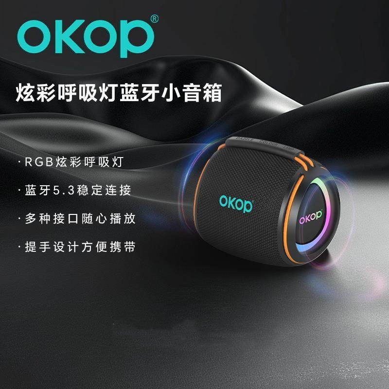 808 novo estilo RGB iluminação colorida alto-falante Bluetooth Cross-Border portátil claro qualidade de som Subwoofer al