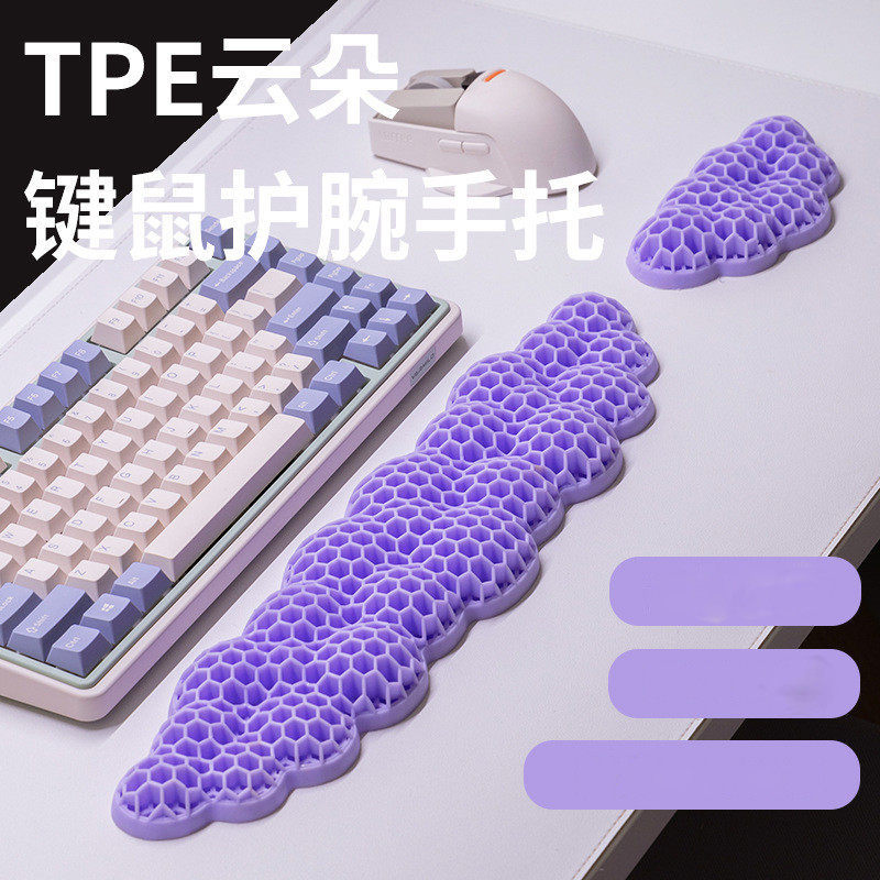 WZZZTY Cloud Keyboard Rest TPE Mouse Pad de pulso oco respirável descanso de pulso ergonômico descanso de palma
