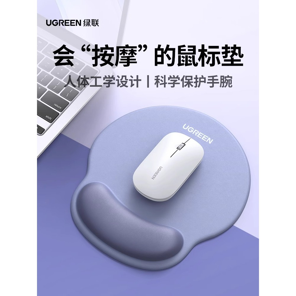 Green Link mouse Pad pulseira computador mouse escritório menina mouse espuma de memória antiderrapante teclado mão rest