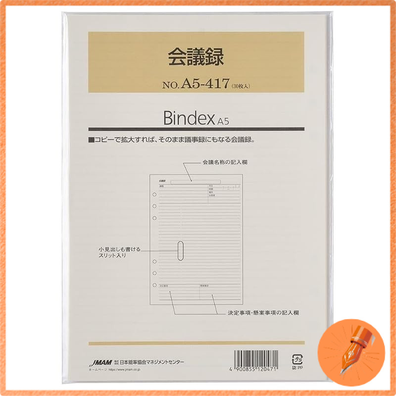 Bindex System Notebook Refills <Meeting Minutes 30 Sheets> A5 Size 6 Holes Efficiency Notebook A5417