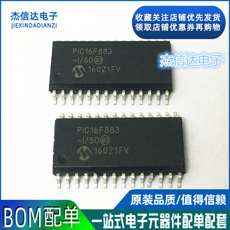 Novo chip de microcontrolador MIC Original PIC16F883-I/SO PIC16F883 SOP28