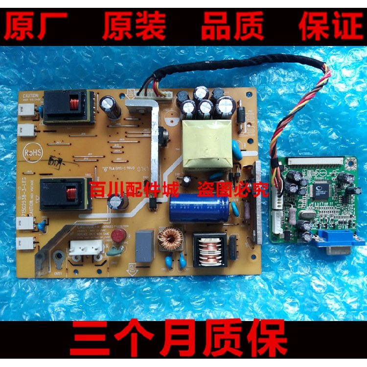 Placa de acionamento de energia Lenovo L171 LXM-L17AB 715G2538-3-LEG 715G2564-1-2