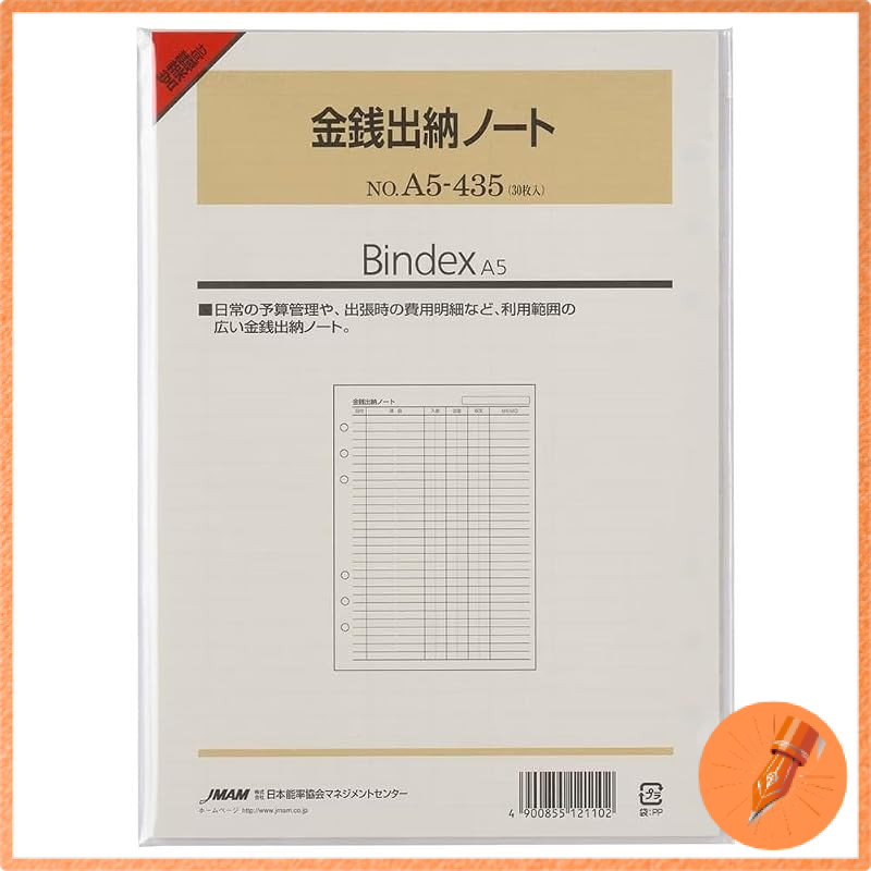 Bindex System Notebook Refill <Cash Receipt and Payment Note, 30 Sheets> A5 Size, 6 Holes, Efficiency Planner A5435