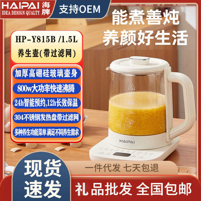 Sea Brand-Y815B Health Pot (com filtro) Home Office Flower Bule Business Gift Group Compra