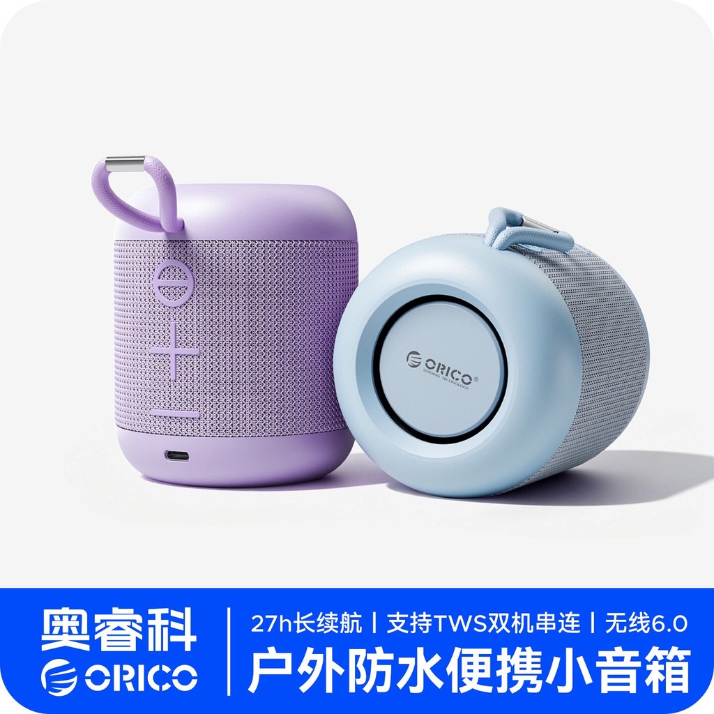 Orico Outdoor Alto Volume Bluetooth Speaker Subwoofer Sem Fio 6.0 Portátil Mini Alto-falante Pequeno À Prova D 'Água