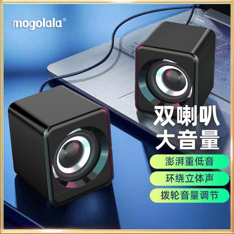 Áudio do computador pequeno alto-falante Subwoofer doméstico Notebook desktop usb com fio Mini pequeno alto-falante desk