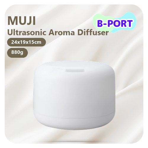 MUJI Ultrasonic Aroma Diffuser White Japan C04