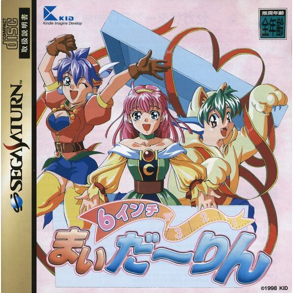 6 Inch My Darling - Sega Saturn