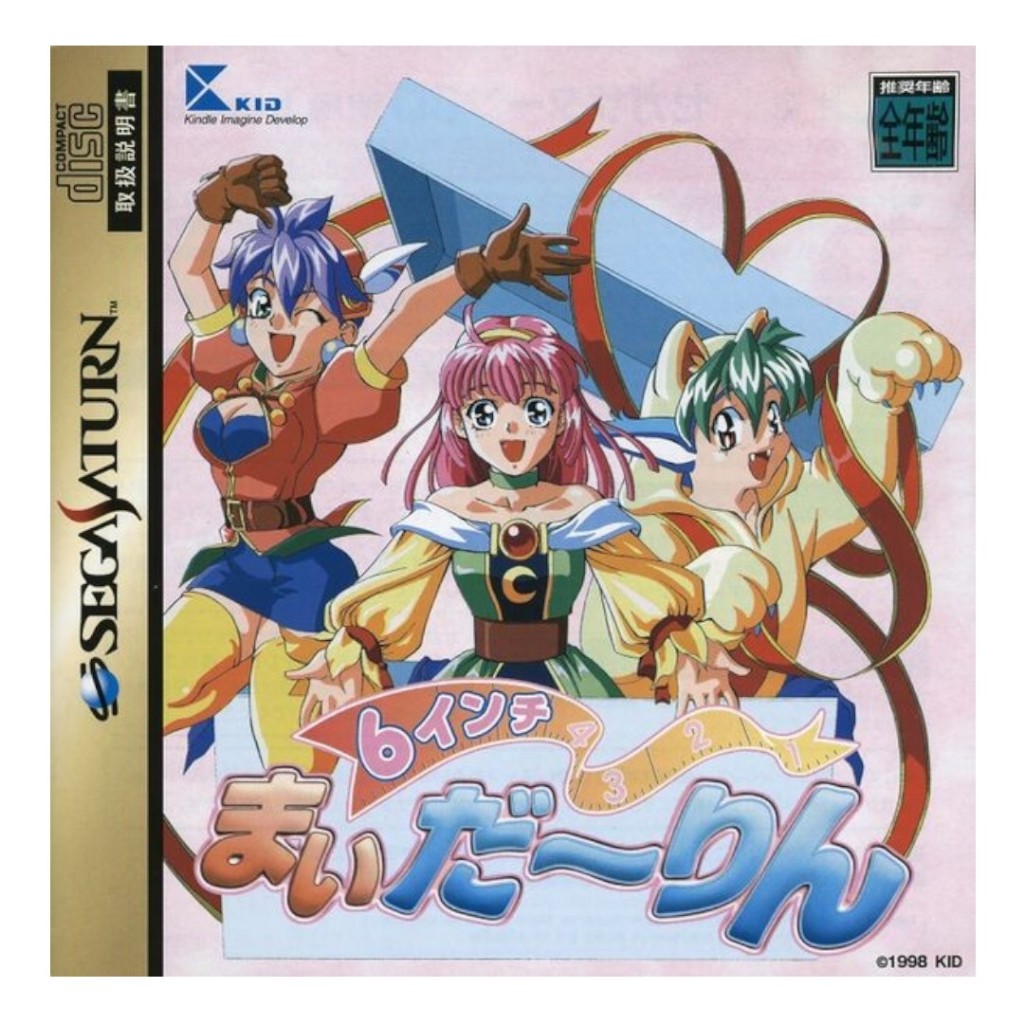6 Inch My Darling - Sega Saturn
