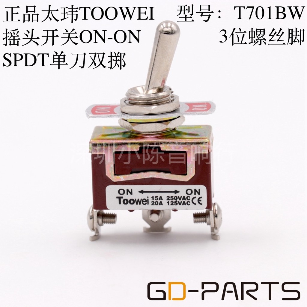 TOOWEI Taiwei botão interruptor máquina de Bile balançando cabeça interruptor balancim ON-ON3 pino 2 engrenagem única fa