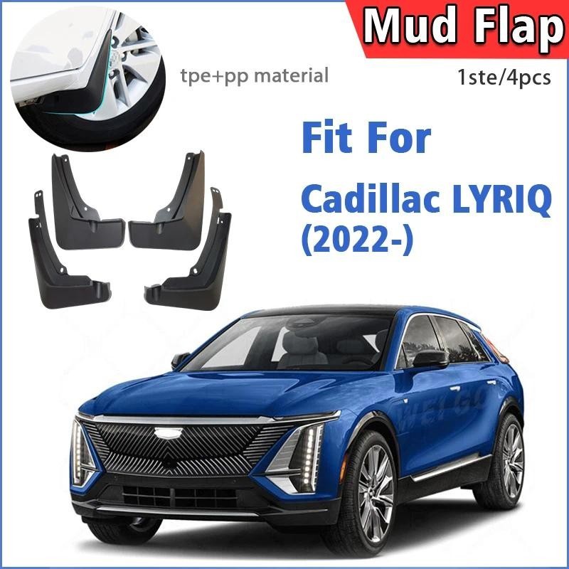 2022 2023 2024 2025 Para Cadillac LYRIQ Mudflaps Fender Mud Flap Guardas Splash Paralama Acessórios Do Carro Frente Tras