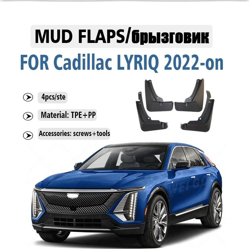 Frente Traseira 4 Pçs Para Cadillac Lyriq 2022 2023 2024 2025 Paralama Fender Lama Aleta Guardas Respingo Mudflaps Acess