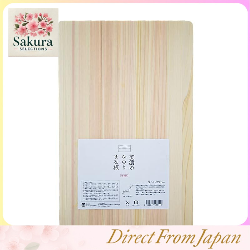 Kyoto-Katsugu Fabricado no Japão Mino Hinoki Tábua de corte de madeira S 36×22cm