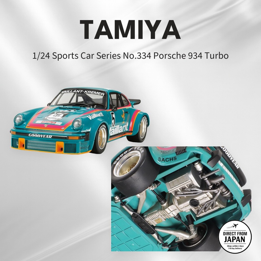 Tamiya 1/24 Sports Car Series No. 334 Porsche 934 Turbo RSR Vaillant Plastic Model 24334 Japan