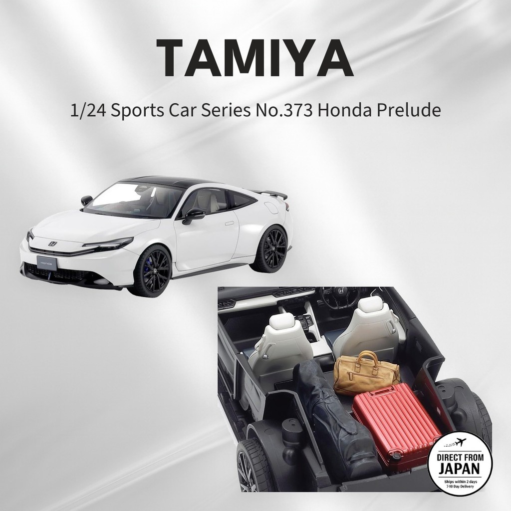 Tamiya (TAMIYA) 1/24 Sports Car Series No.373 Honda Prelude (BF1) Plastic Model 24373 (Automobile)