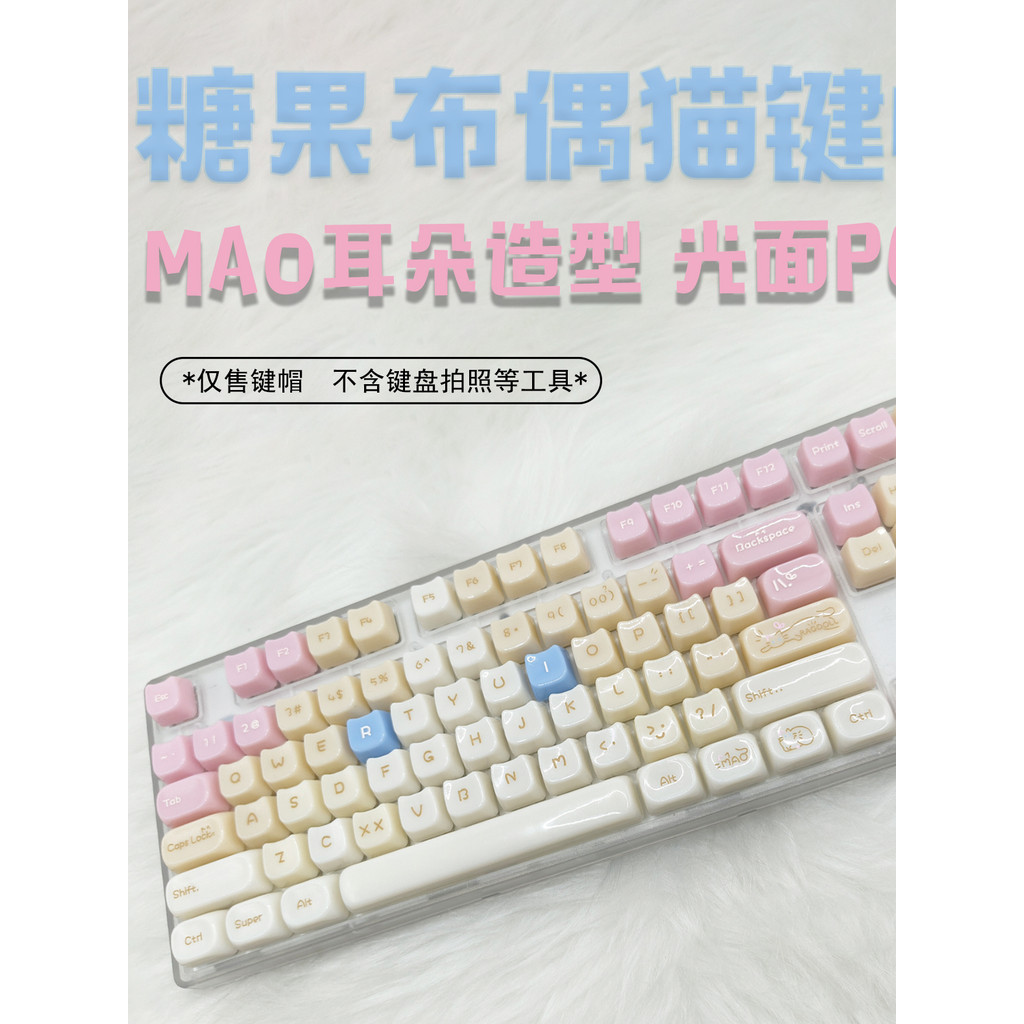 Candy Cat Keycap Muppet Cat Cute Keycap Brilhante PC Translúcido Gravado MAO + MOA Teclado Mecânico Cap