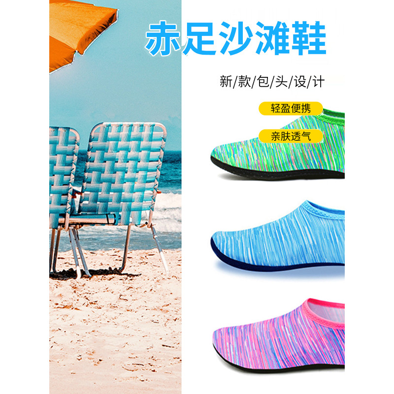 Casal ao ar livre sapatos de praia antiderrapante leve natação mergulho sapatos anti-corte proteção para os pés pele-enc