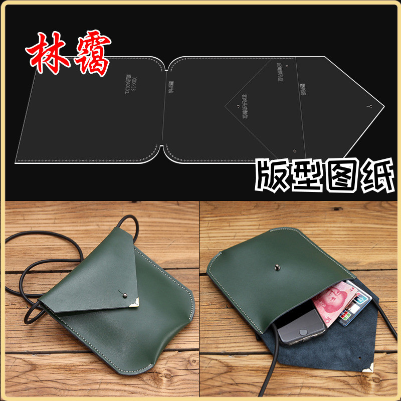 Diy diy artesanal padrão de couro senhoras saco do telefone móvel pequena cruz-corpo bolsa de ombro acrílico tomada mode