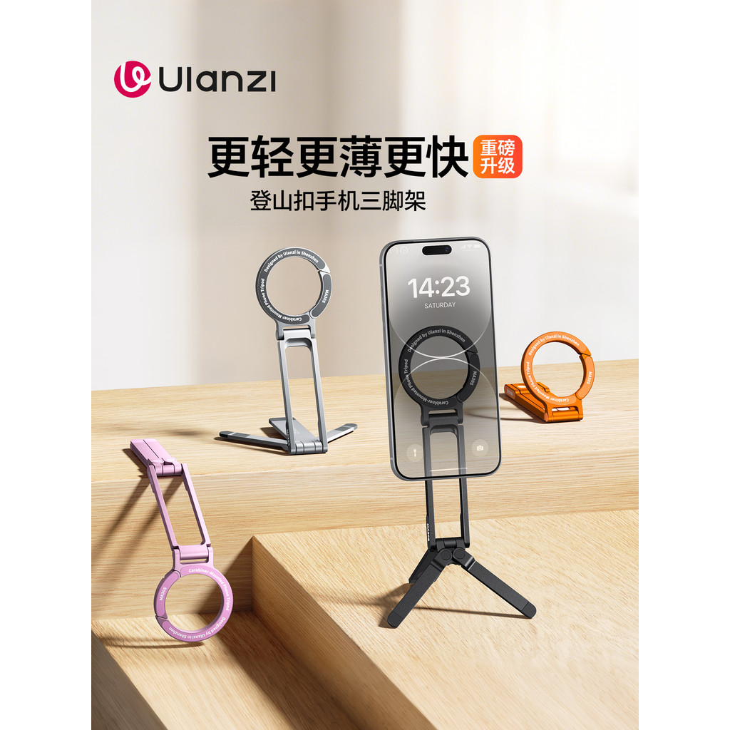 Ulanzi Ulanzi MA30S Tripé magnético de bolso para celular Suporte magnético ultrafino portátil magsafe adequado para iPh