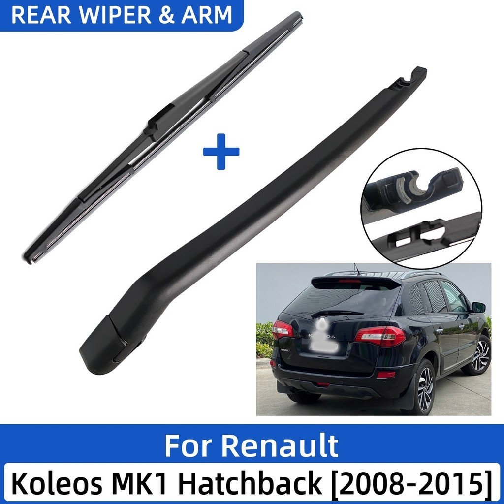 2 Pçs Lâmina De Limpador Traseiro Do Carro E Braço Apto Para Renault Koleos MK1 Hatchback 2008-2015 Janela Traseira Esco