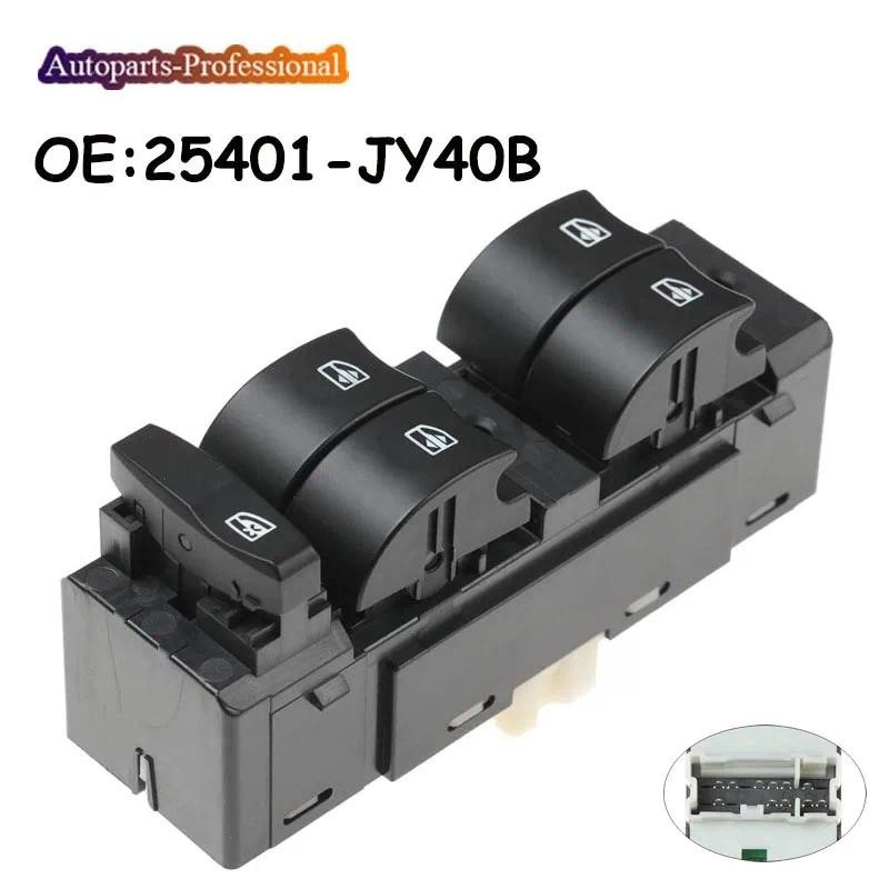 Interruptor De Controle De Janela De Energia Elétrica De Alta Qualidade Para Renault Koleos 2008-2016 25401JY40B 25401-J
