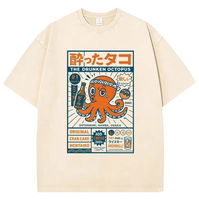 Funny Japanese Osaka Dotonbori Drunken Octopus Vintage Washed T Shirts Men Women Casual Fashion 100% Cotton Short Sleeve