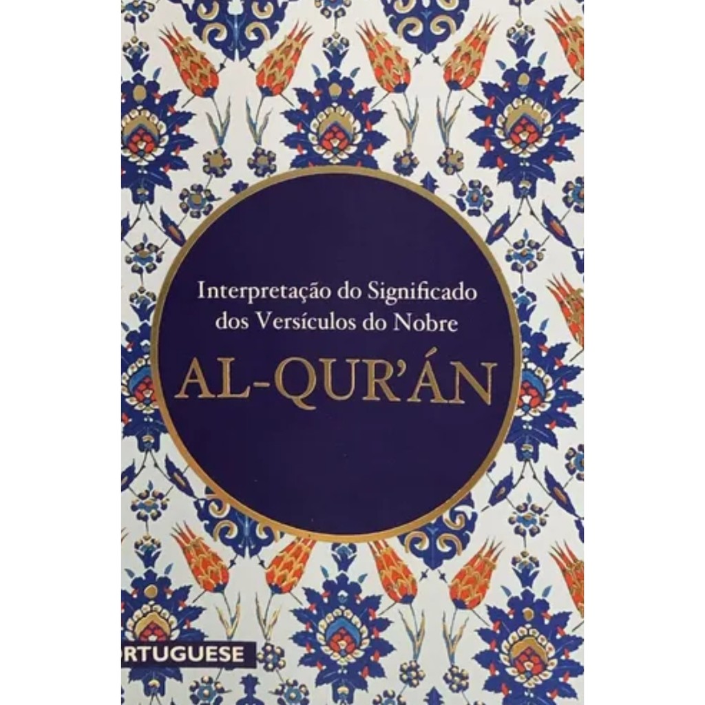 Livro - Al Quran - Shaykh Aminnuddin Muhammad (Usado)