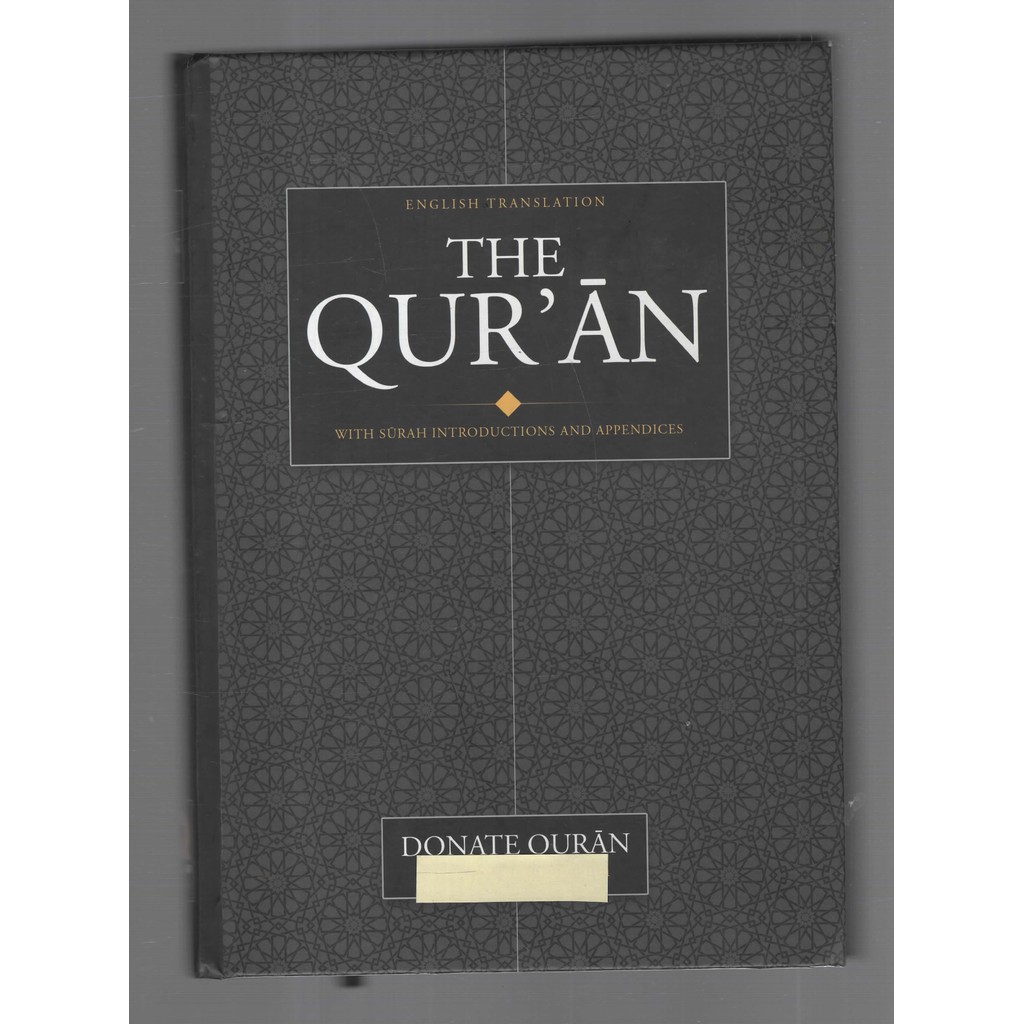 The Quran - With Surah Introductions and Appendices de A. B. Al Mehri