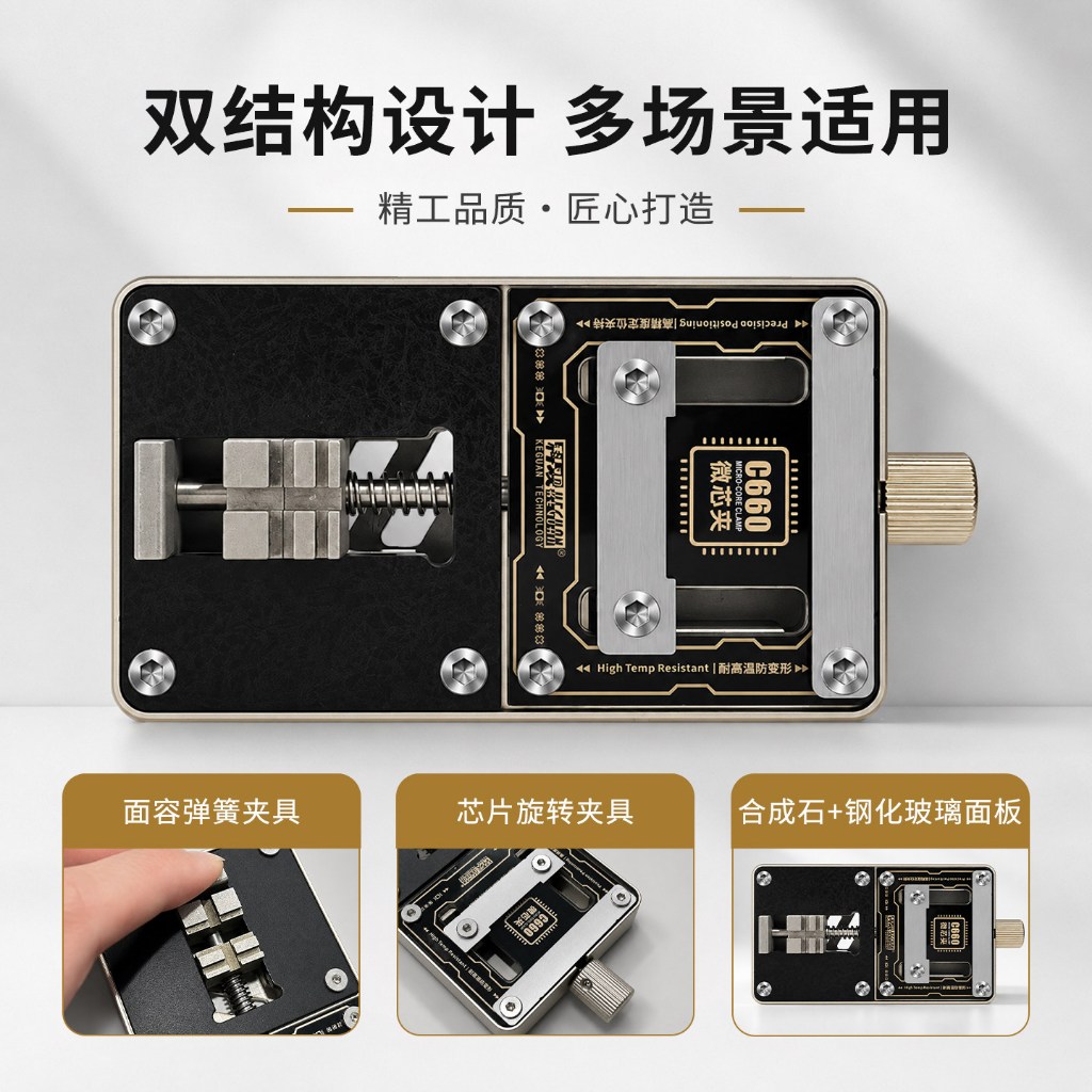 KEGUAN Micro-Core Clamp C660 Placa-mãe Repair Chip CPU Dispositivo elétrico multifuncional