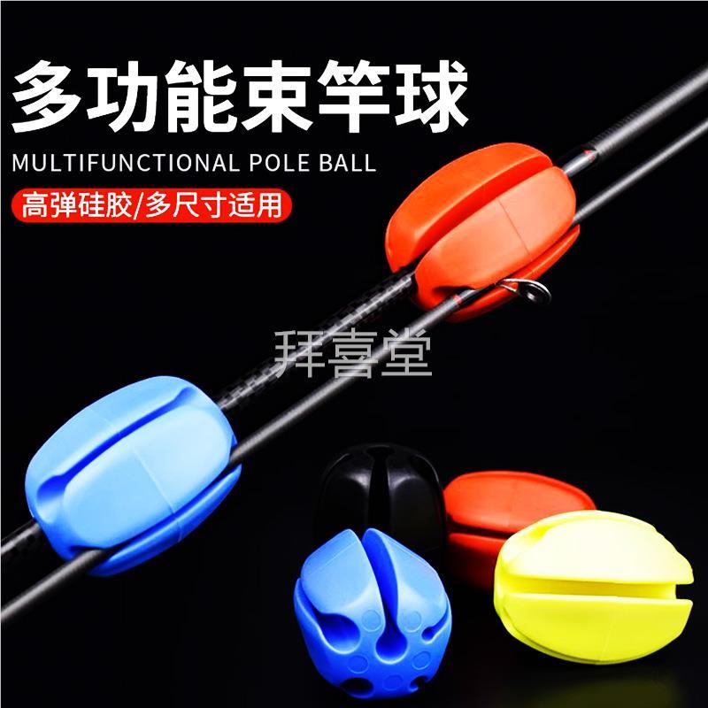 。Yizhanshi isca haste fivela fixa haste bola haste Beamer caso protetor ferramenta útil bola acessórios de armazen