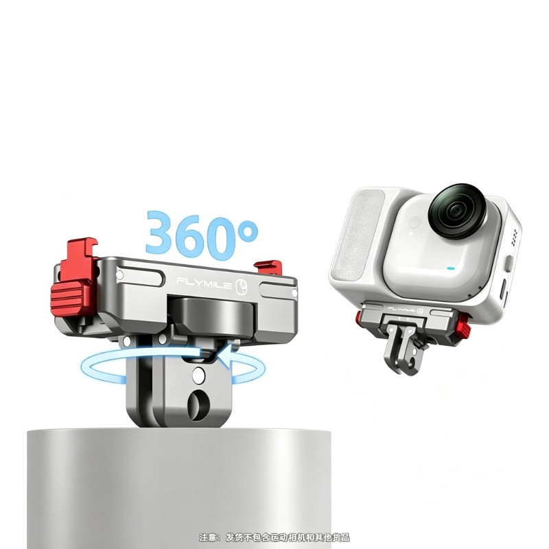 Flymile adequado para Base de liberação rápida magnética Ultra rotativa Shadowstone 360GO 360°Estojo de acessórios para