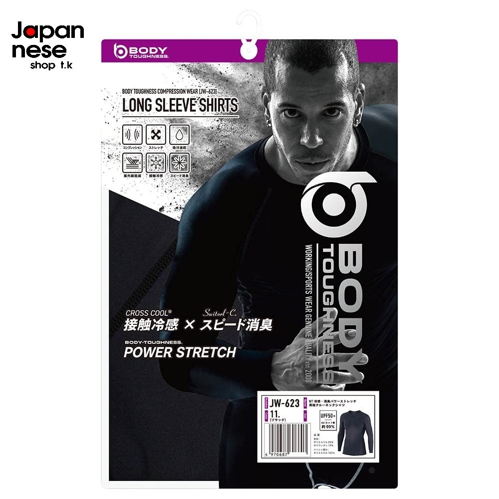 Otafuku Gloves Summer Base Layer, Long Sleeve, Crew Neck [Moisture-Wicking, Quick-Drying, Odor-Resistant, Cooling,...