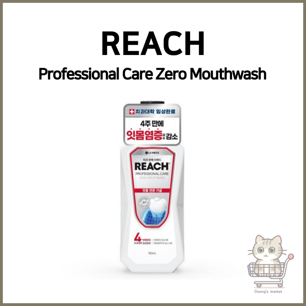[PERIOE REACH] Professional Care Zero Colutório 760ml | Fórmula Para Cuidados Com As Gengivas Sem Álcool Resultados De Teste Clínico