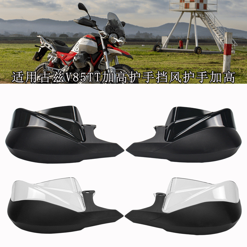 Adequado para Guz V85TT 2019-2023 peças de modificação da motocicleta Original carro handguard handguard Booster